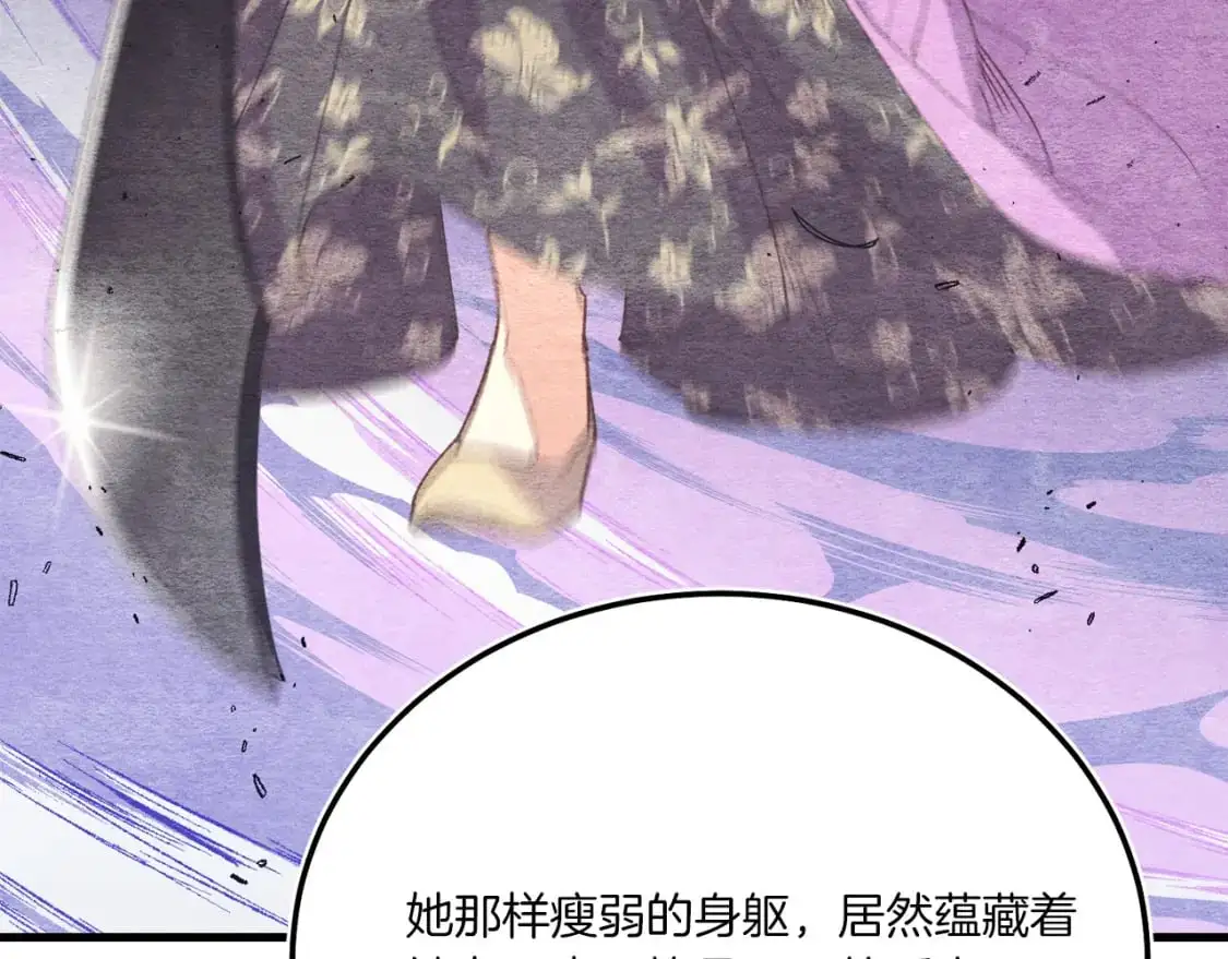 第149话 人肉炸弹40