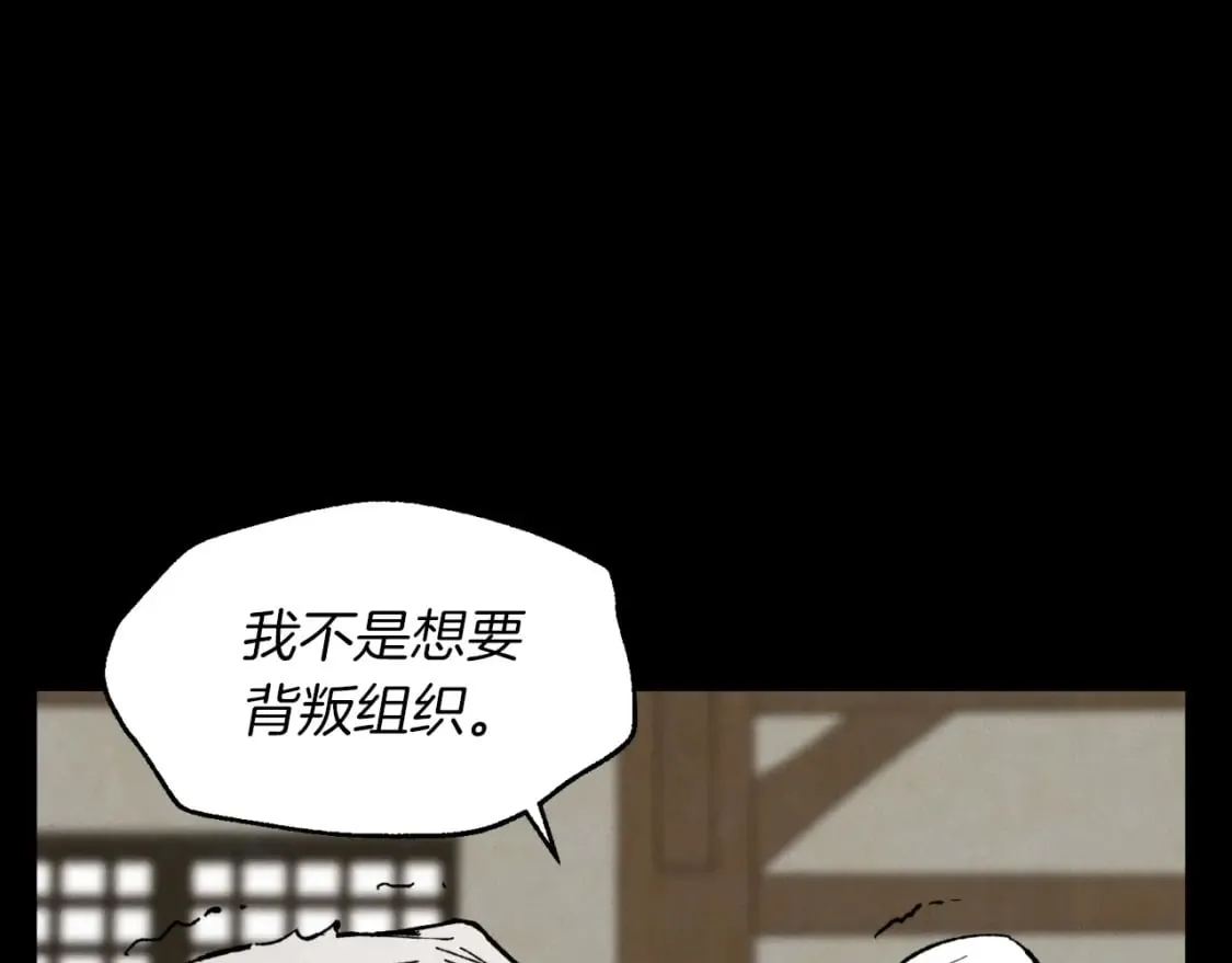 第39话 告别过去89