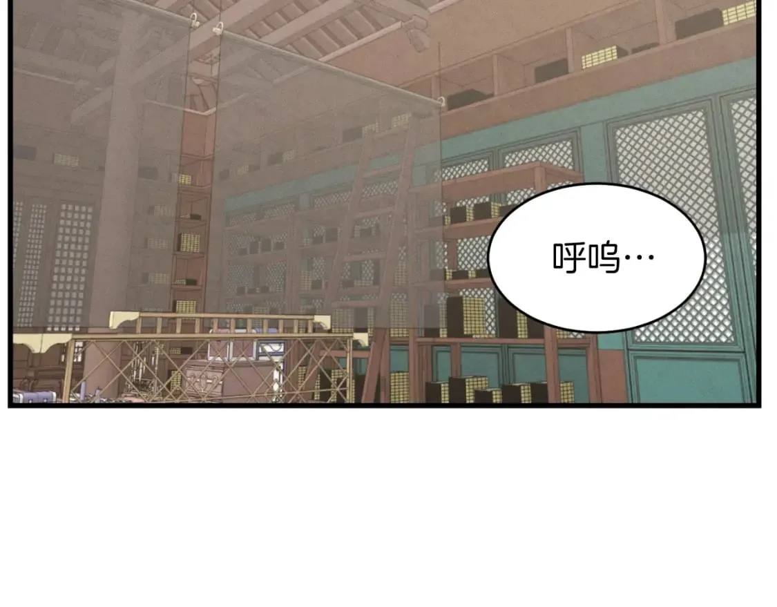 第26话 去人迹罕至的地方14