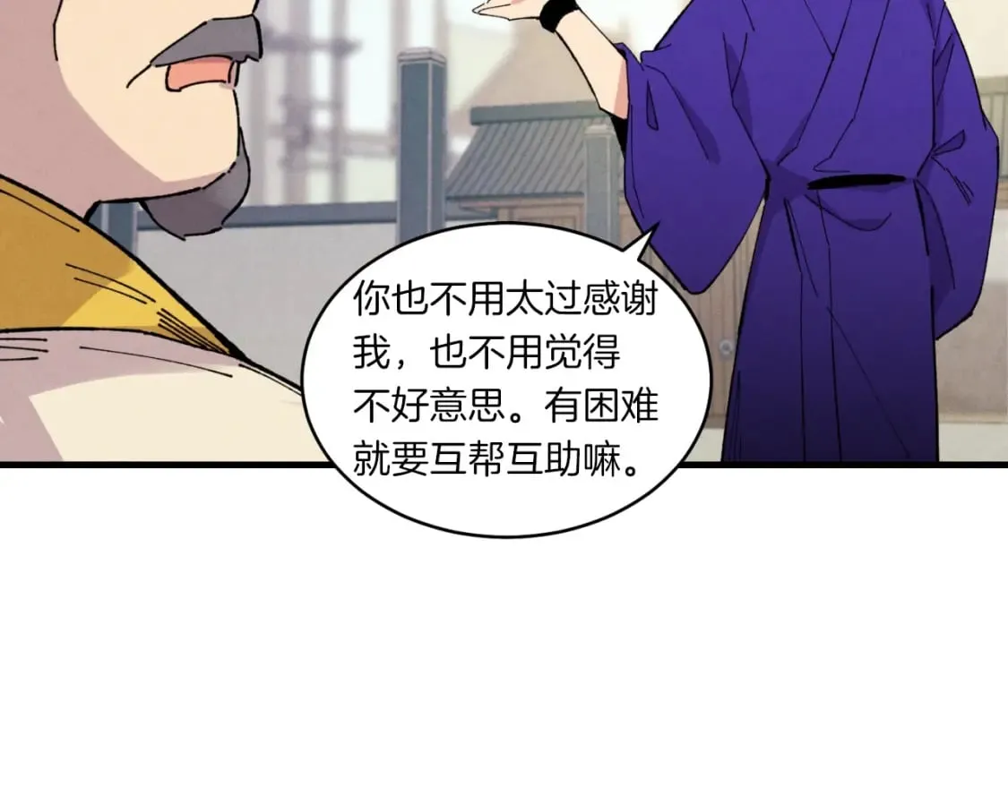 第三季最终话 修行结束了？17