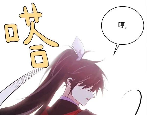 第180话 尽快出发199