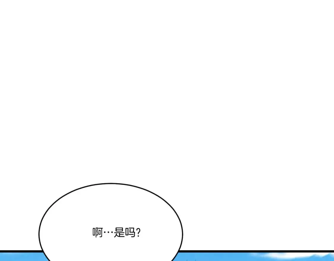 第161话 速降183