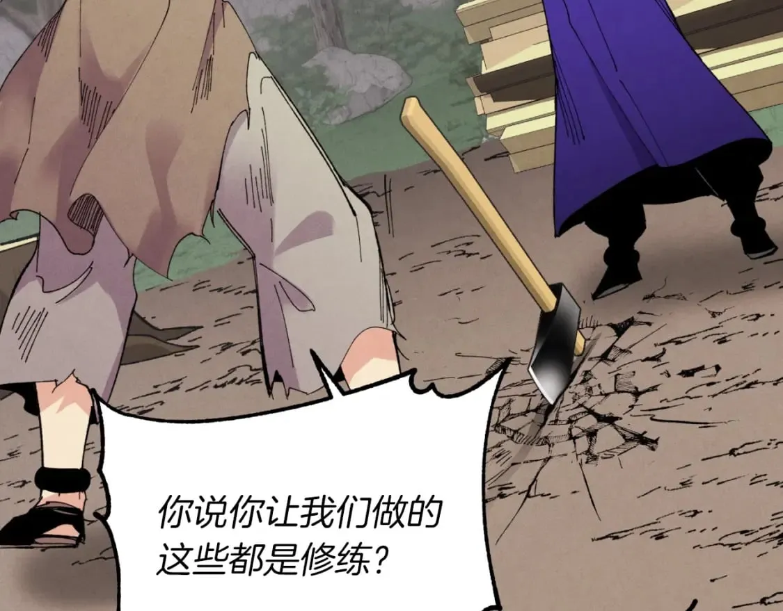 第45话 狗打拳法46