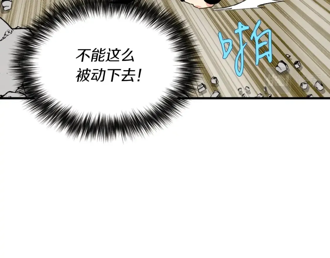第50话 我的徒弟失败了85