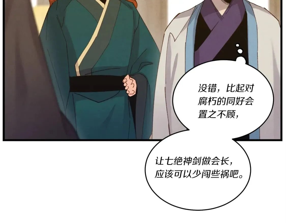 第110话 处理121