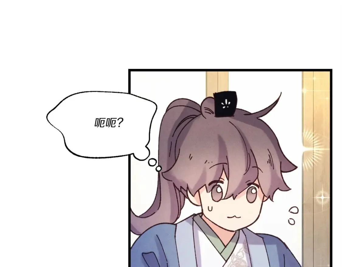 第133话 你是真心的吗123