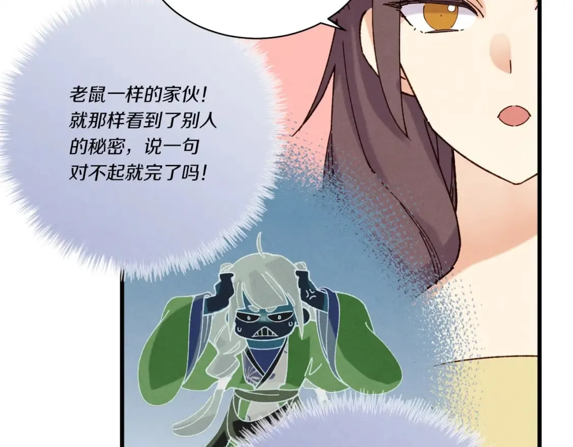 第107话 变态13