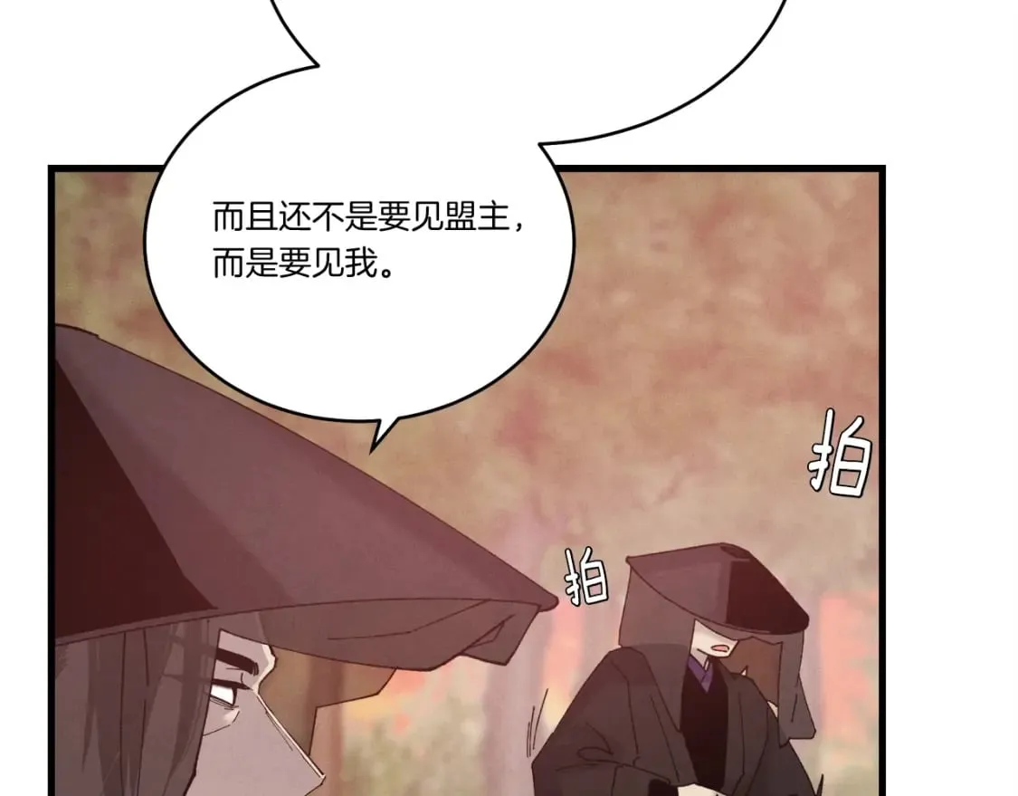第99话 金枝玉叶167