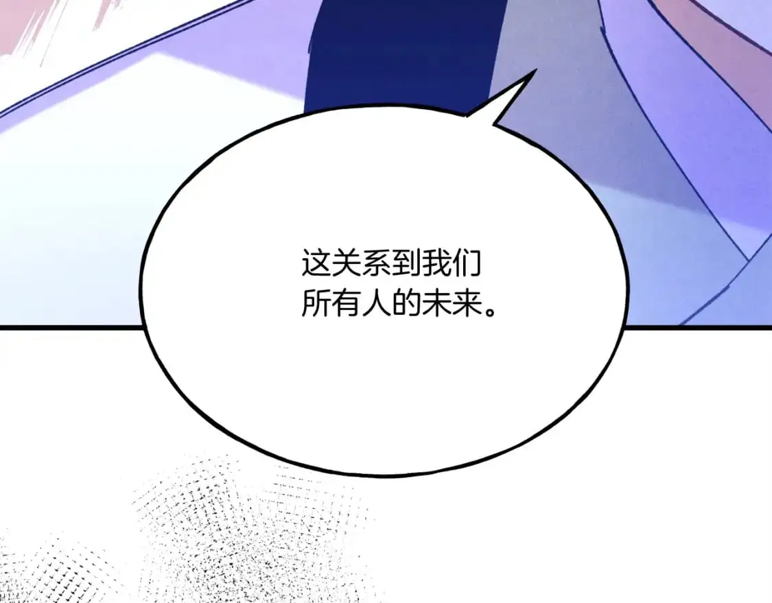 第147话 团体战141