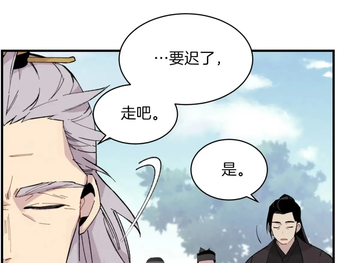 第25话 老父亲的嫉妒58