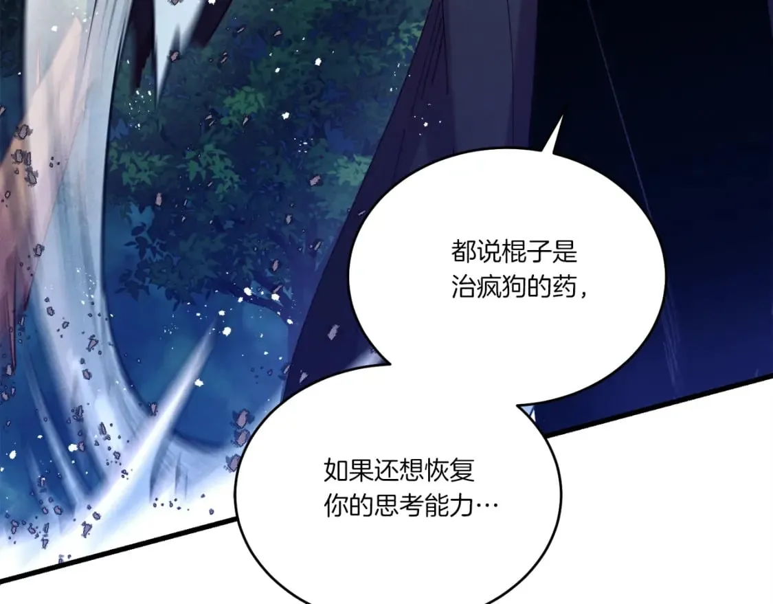 第134话 剑后战47