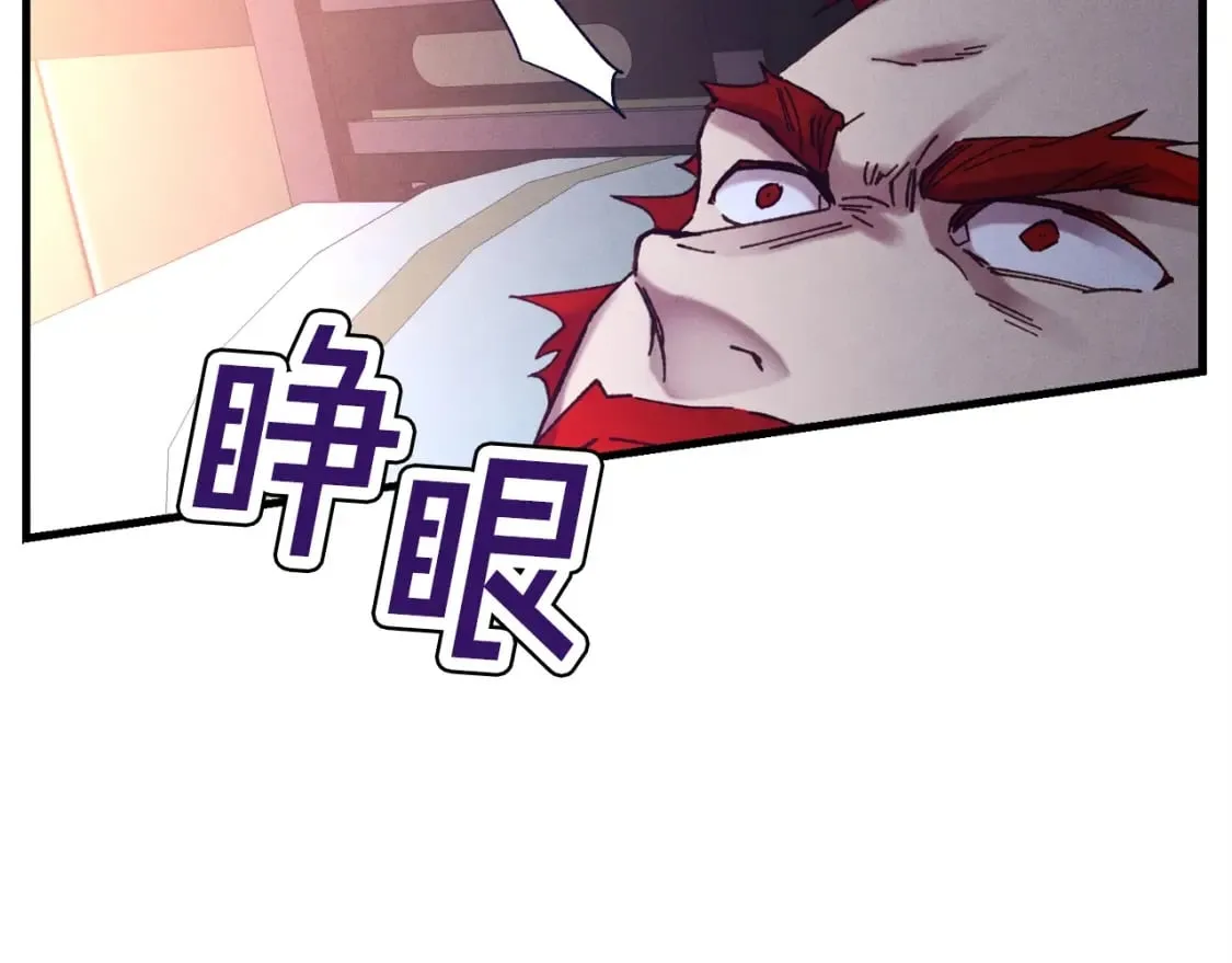 第111话 新人85