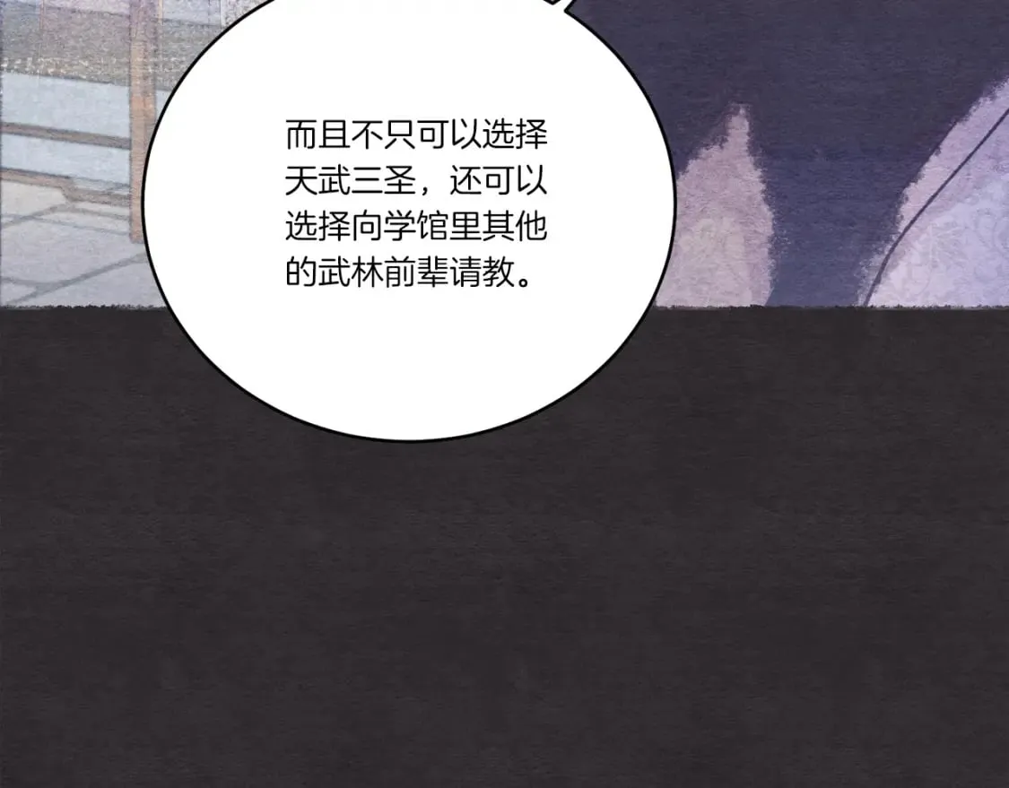 第128话 小圣战决赛126