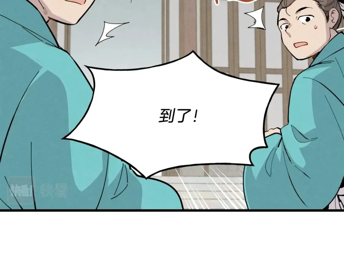 第16话 师父的安排140