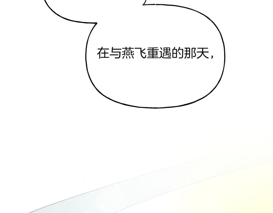 第93话 以后由我来保护131