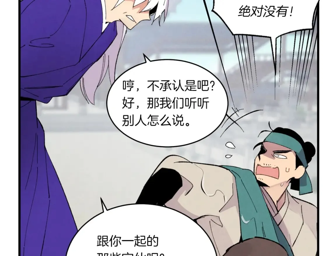 第53话 清醒了吗14