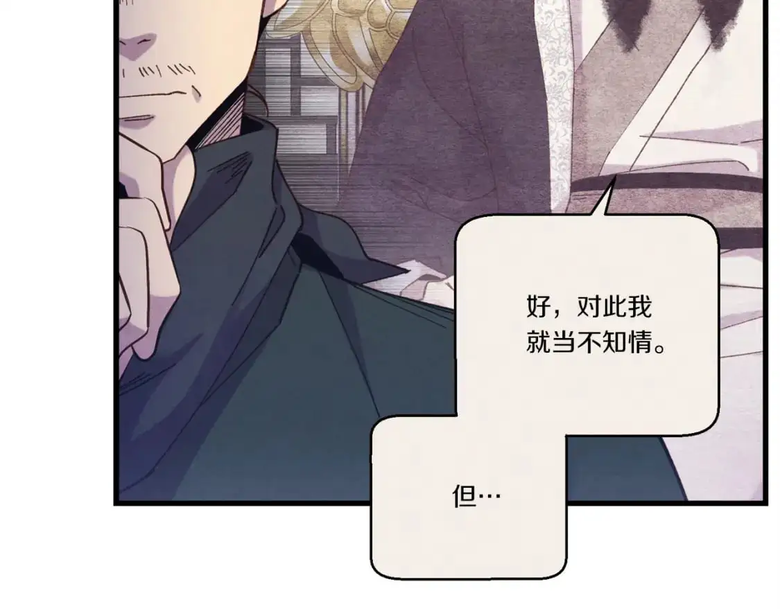 第162话 奇缘？48