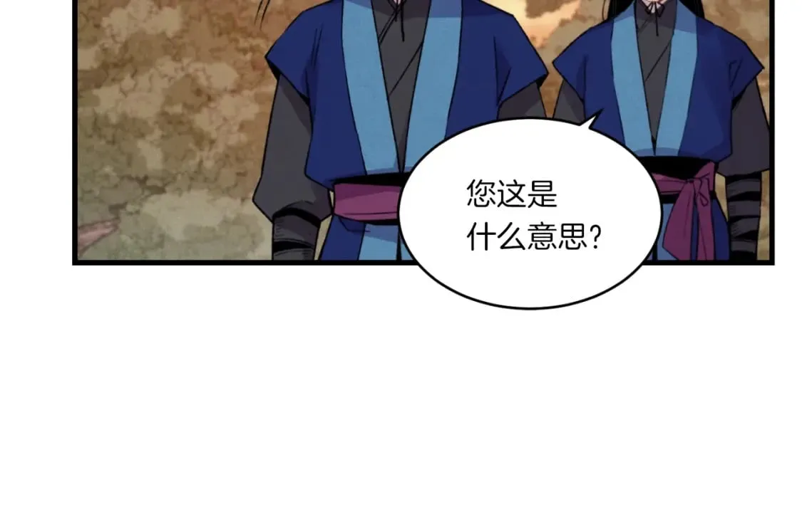 第55话 徒弟们的选择30