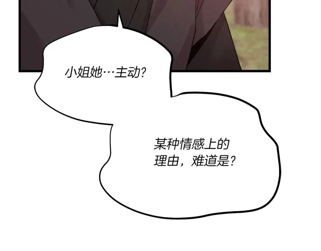 第100话 焰刀2