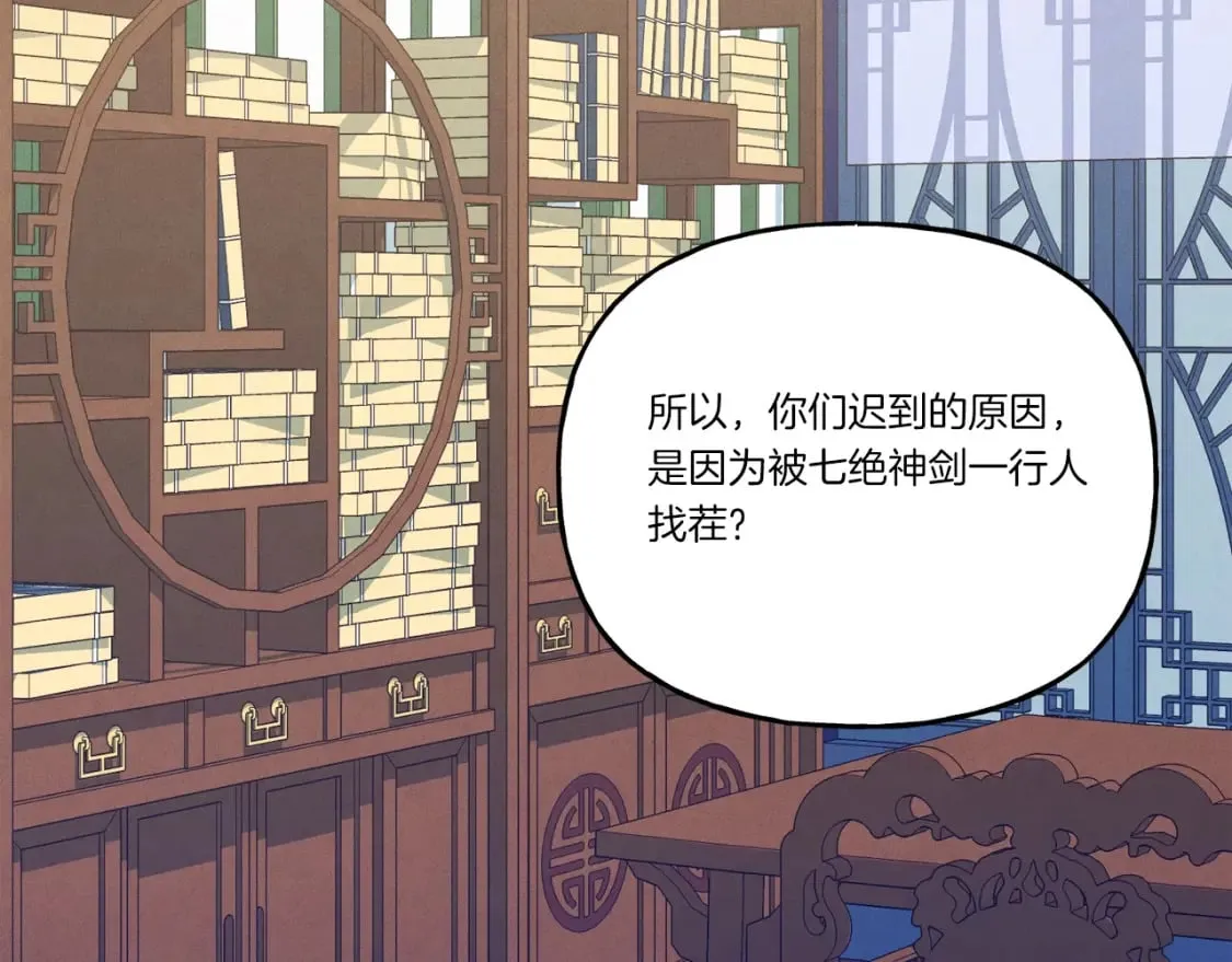 第114话 证明149