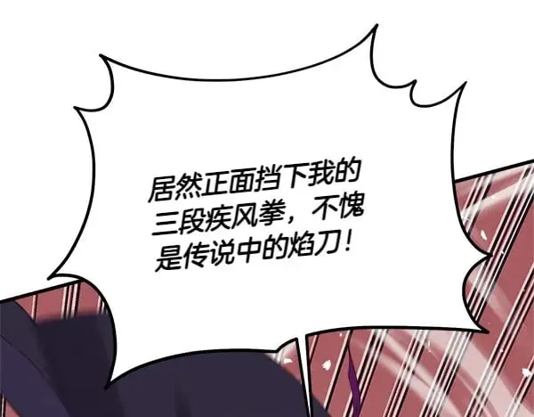 第183话 两个计划193