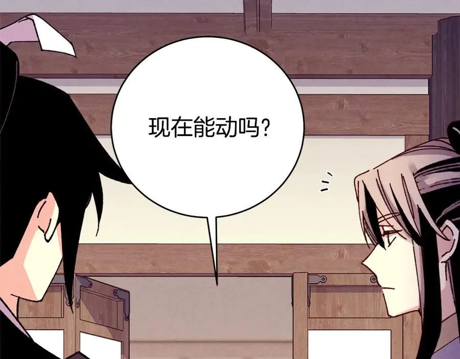 第186话 任务6