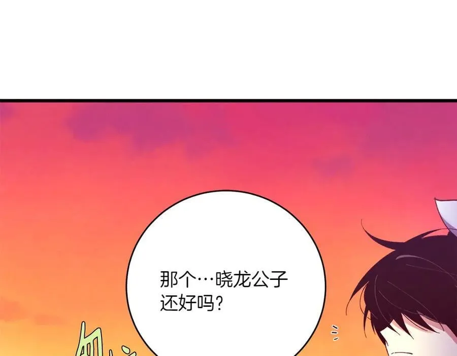 第186话 任务149