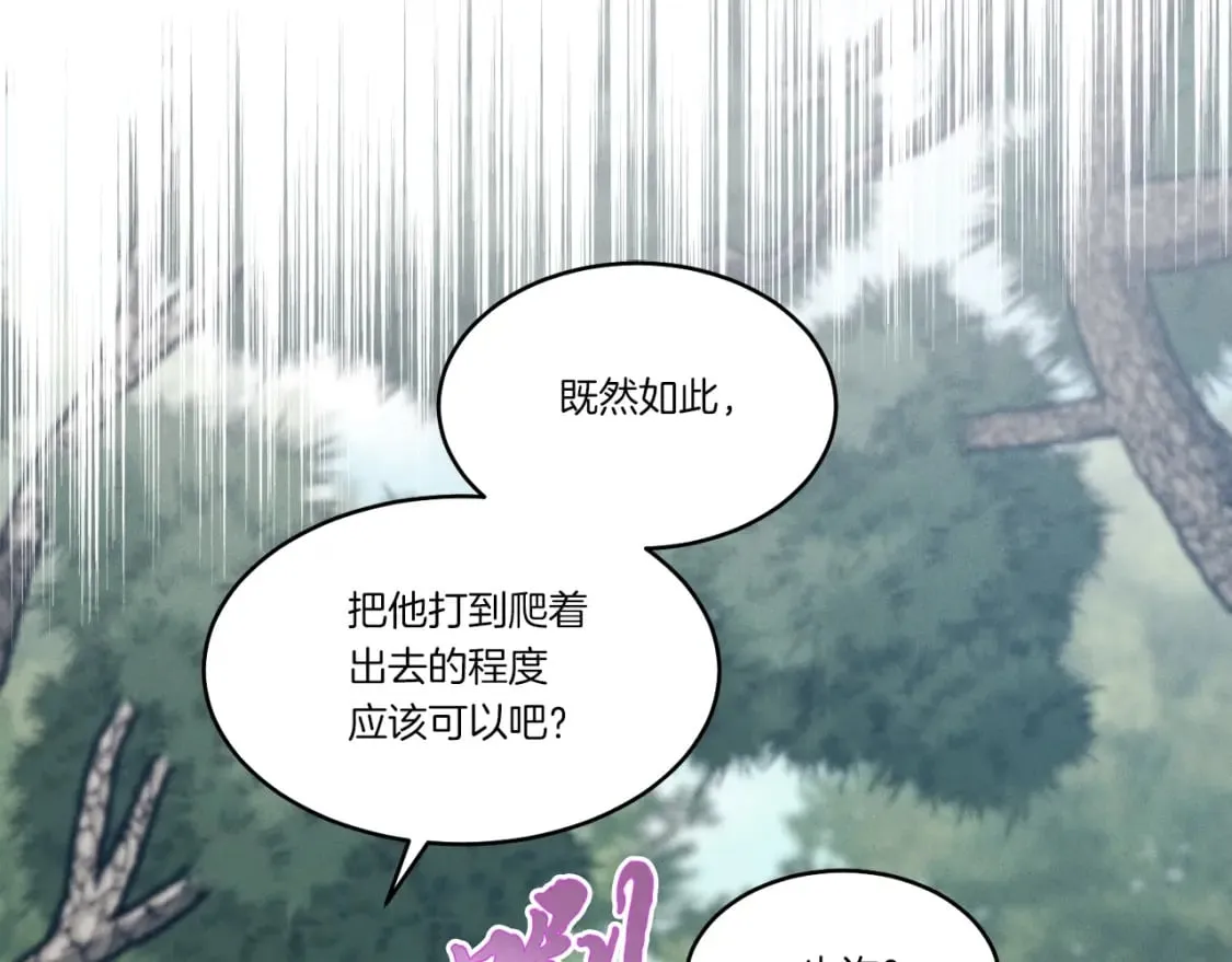 第89话 特殊武器129