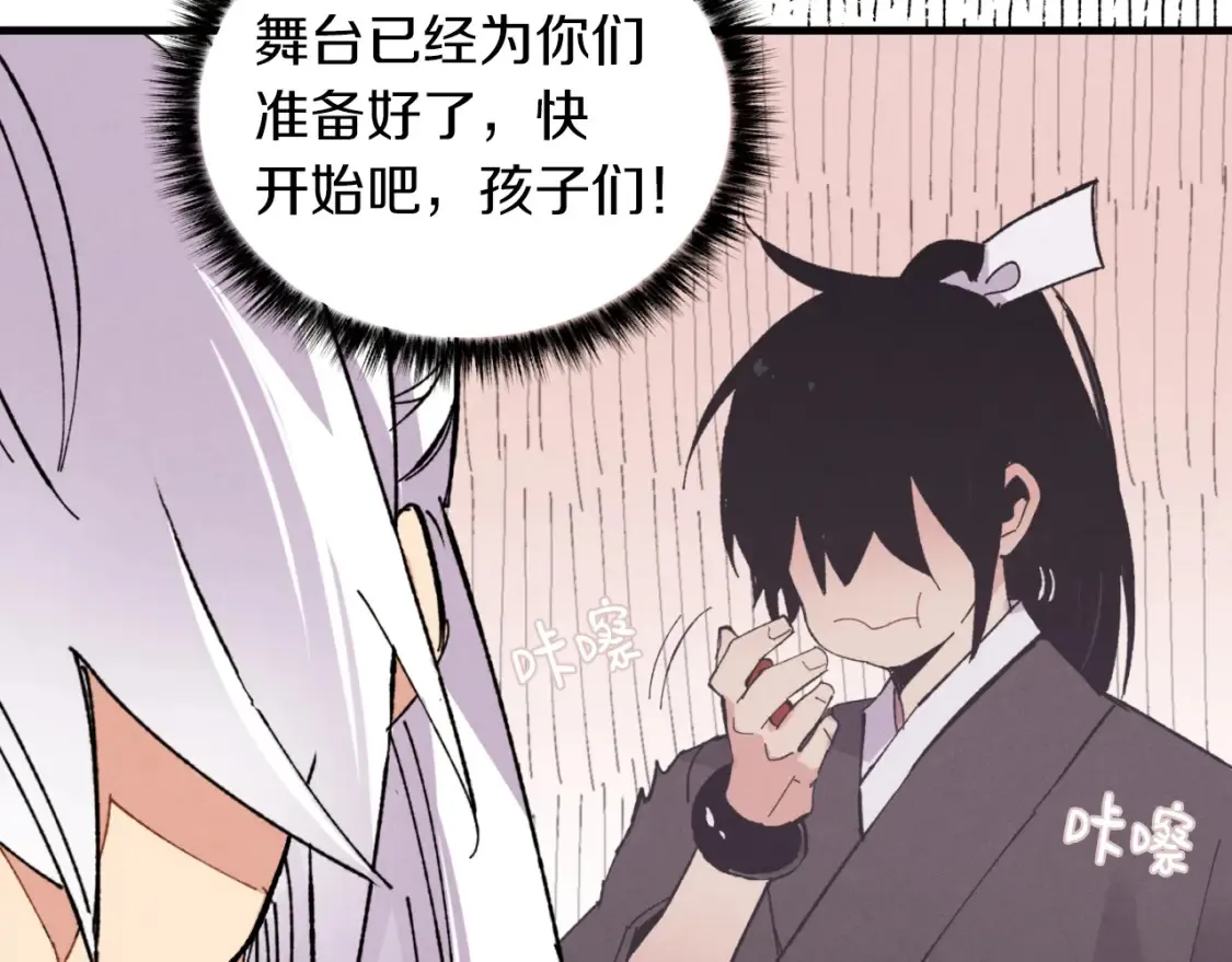 第47话 超级加倍34