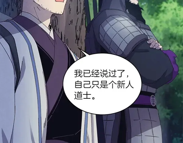第184话 情况反转227