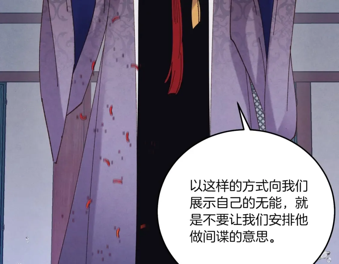 第112话 大师兄195