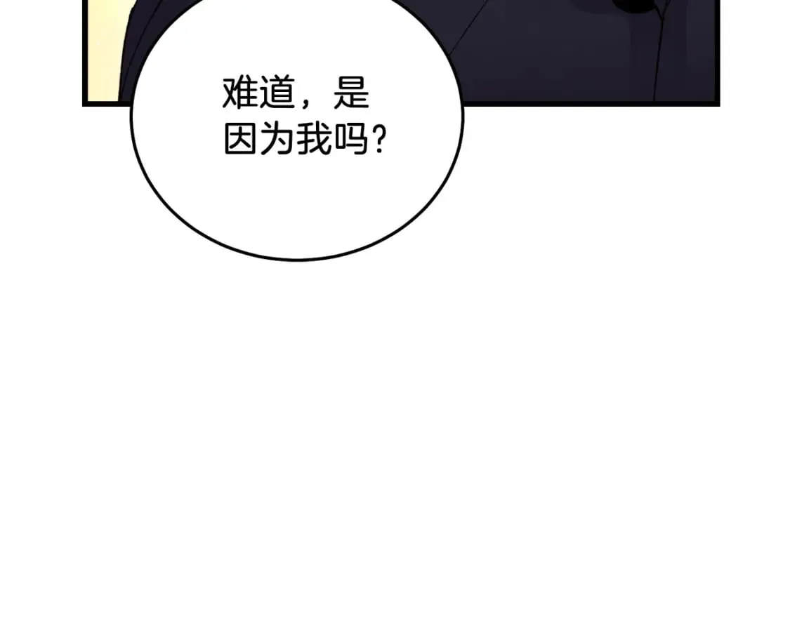 第106话 潜入176