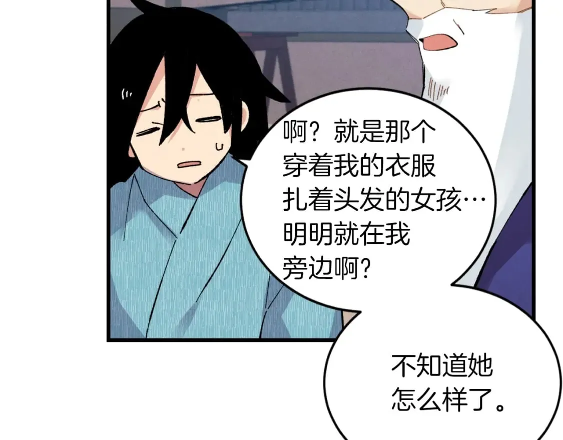 第34话 鬼门关走一遭117
