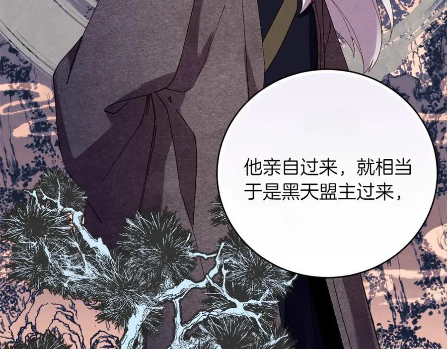 第188话 你食言了211
