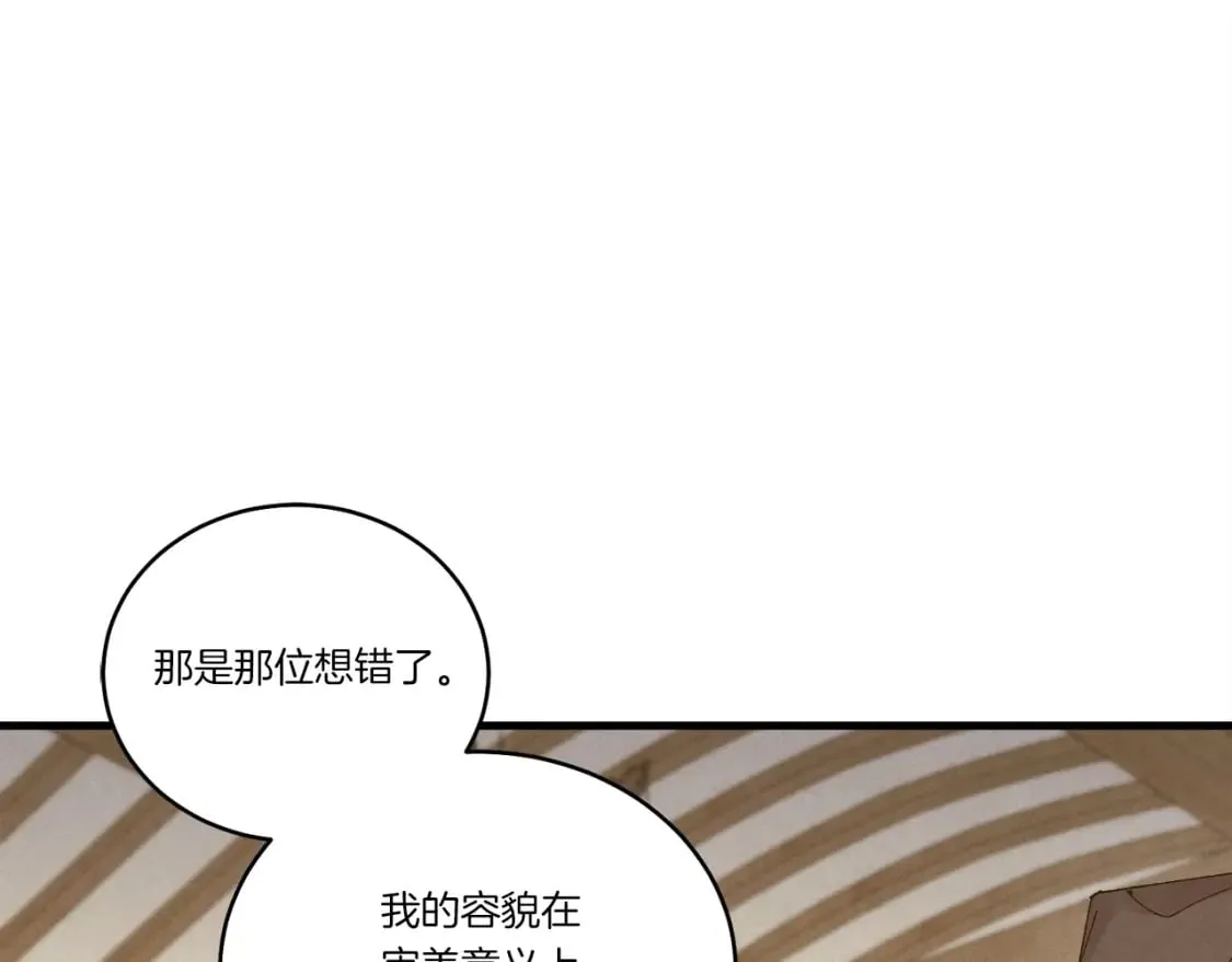 第113话 剑尊元主111