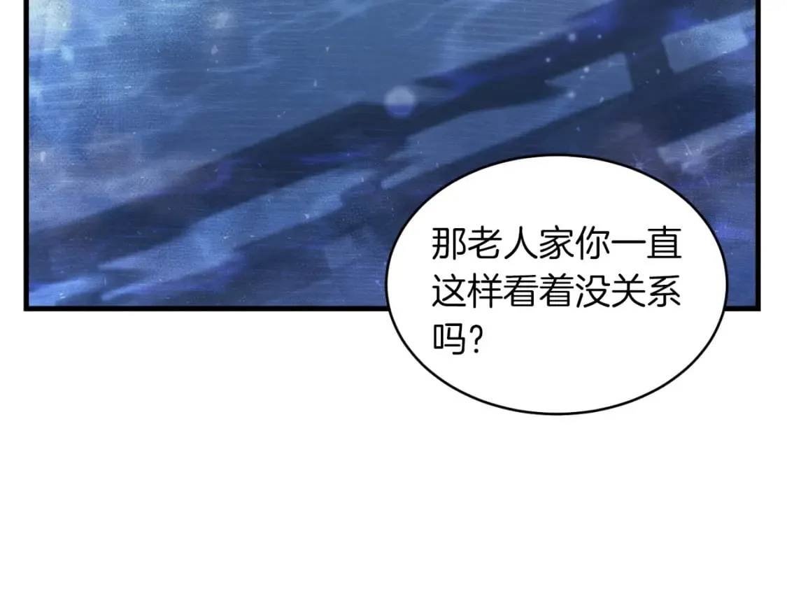 第37话 约定41
