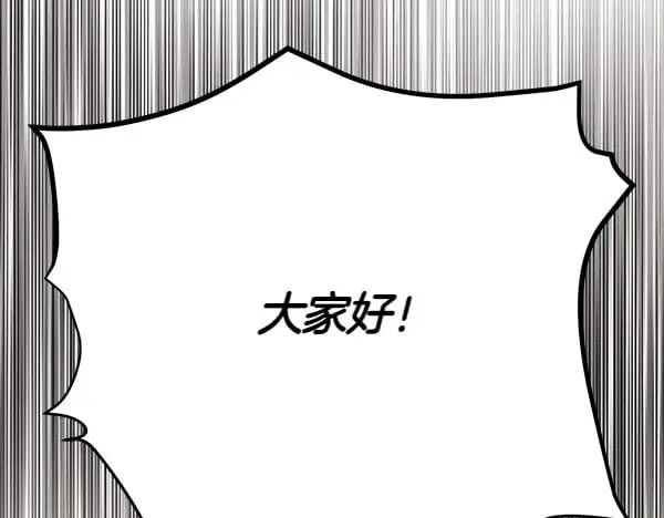 第182话 震惊224