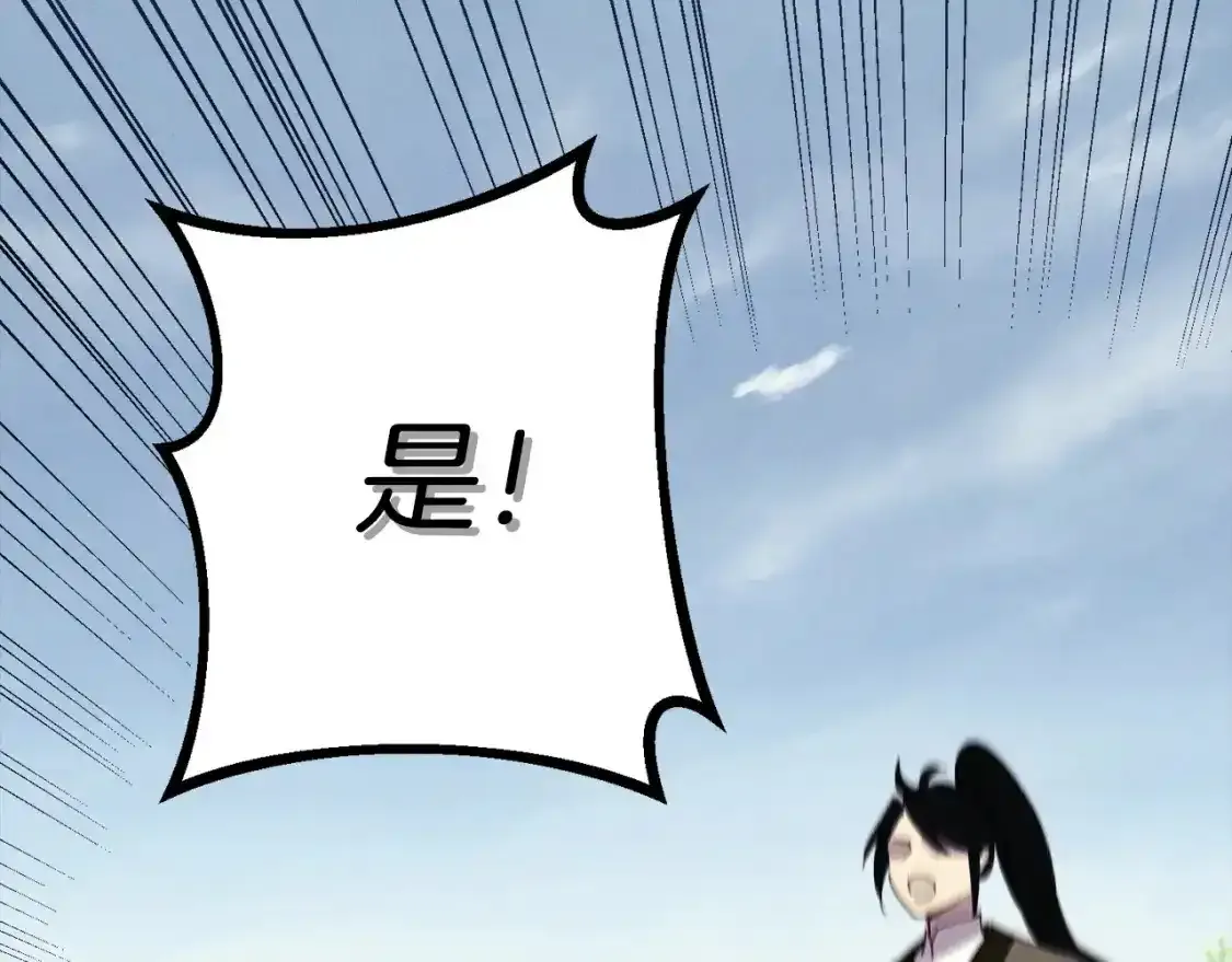 第169话 正邪大战？112