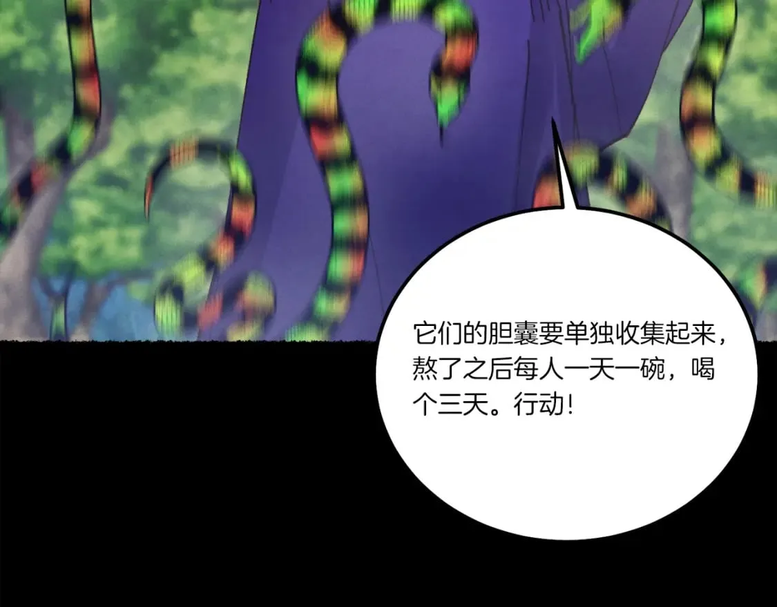 第126话 紧急终止61