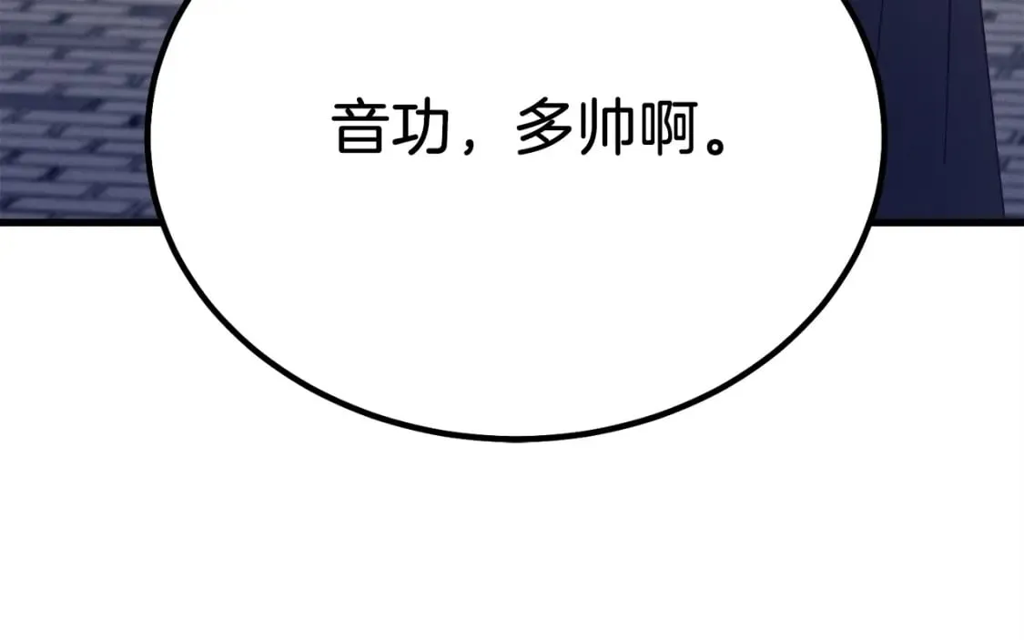 第114话 证明209