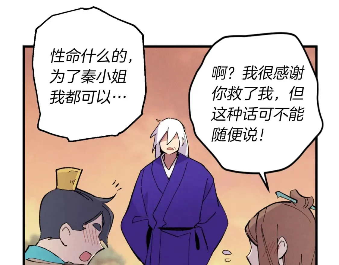 第47话 超级加倍178
