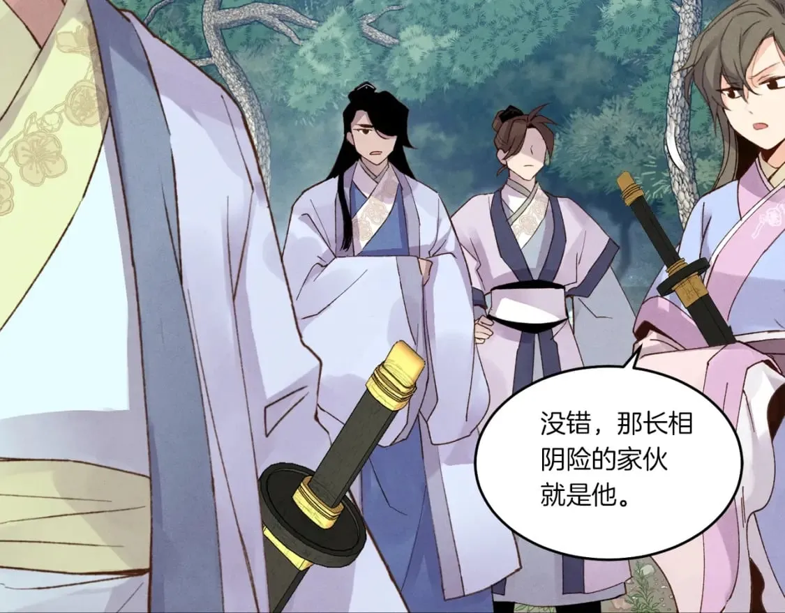 第89话 特殊武器106