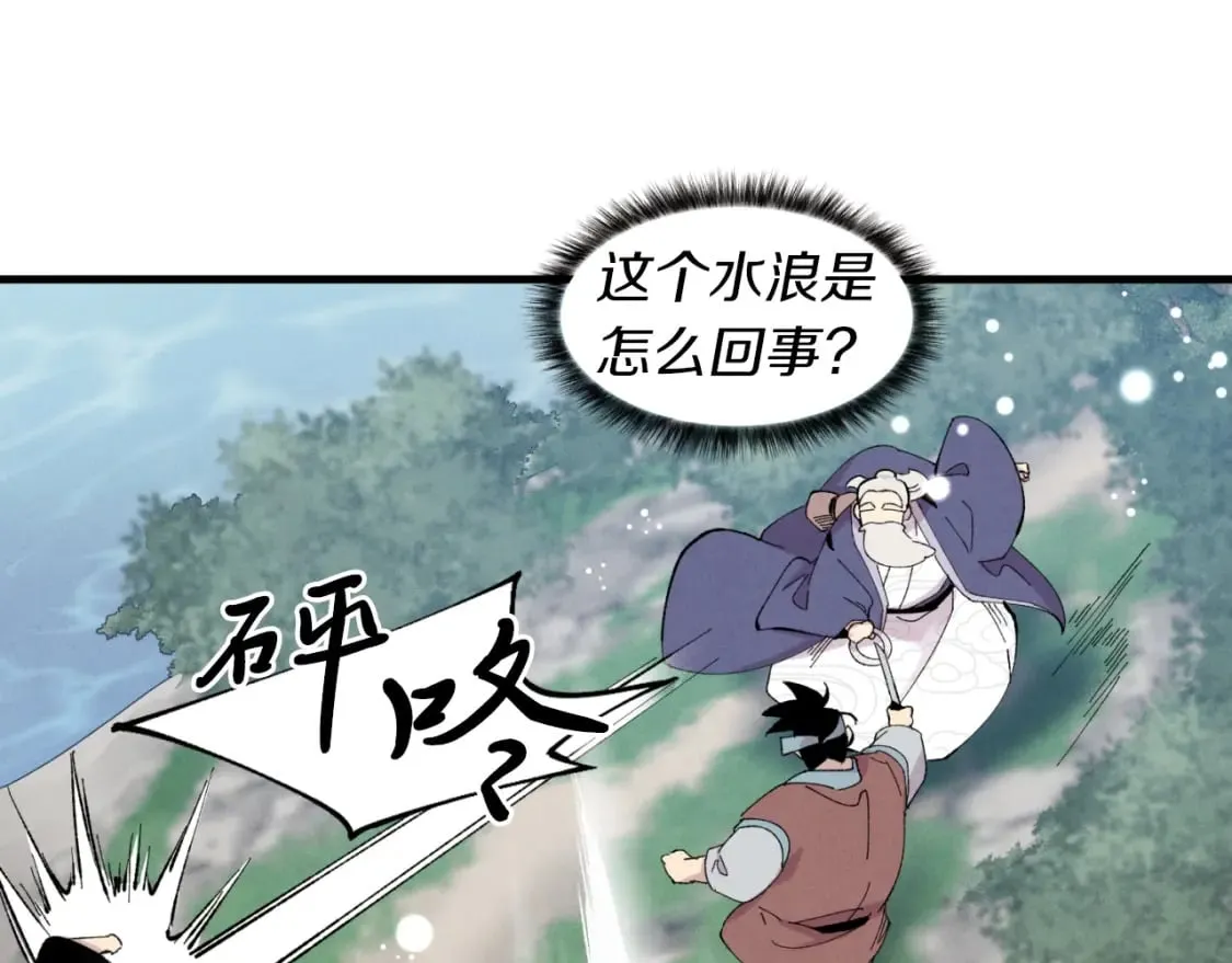 第41话 弄巧成拙117