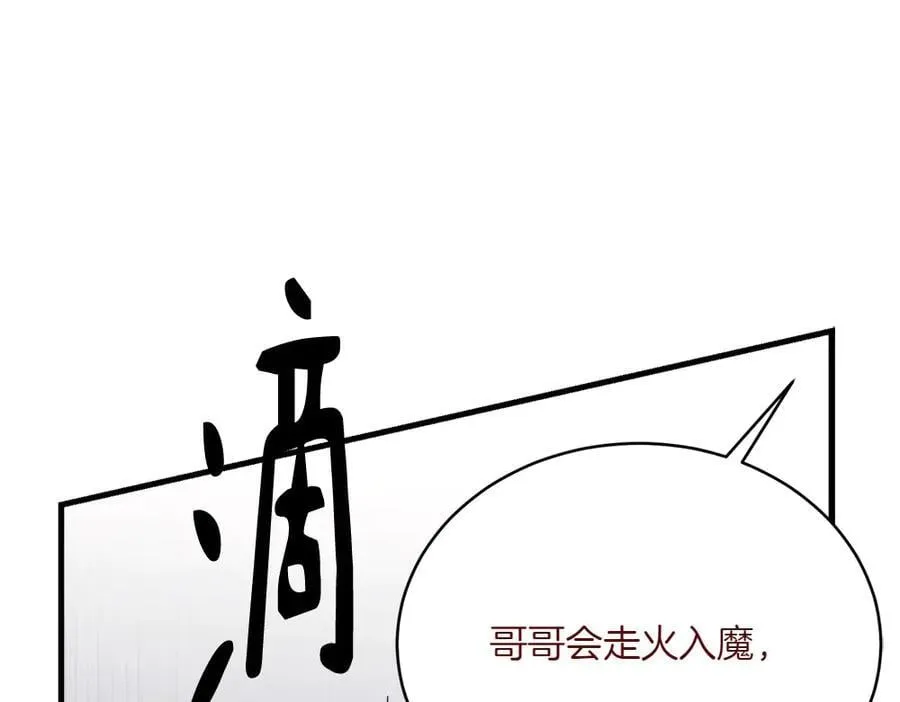 第188话 你食言了155
