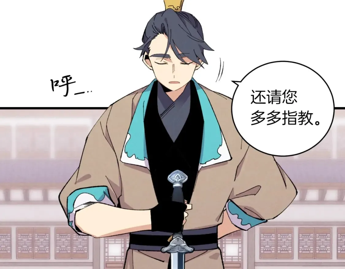第44话 悲惨结局49