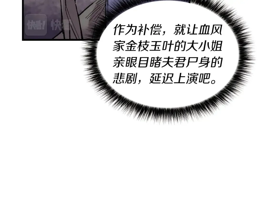 第39话 告别过去148