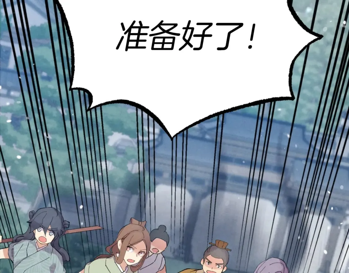 第51话 上门讨债124