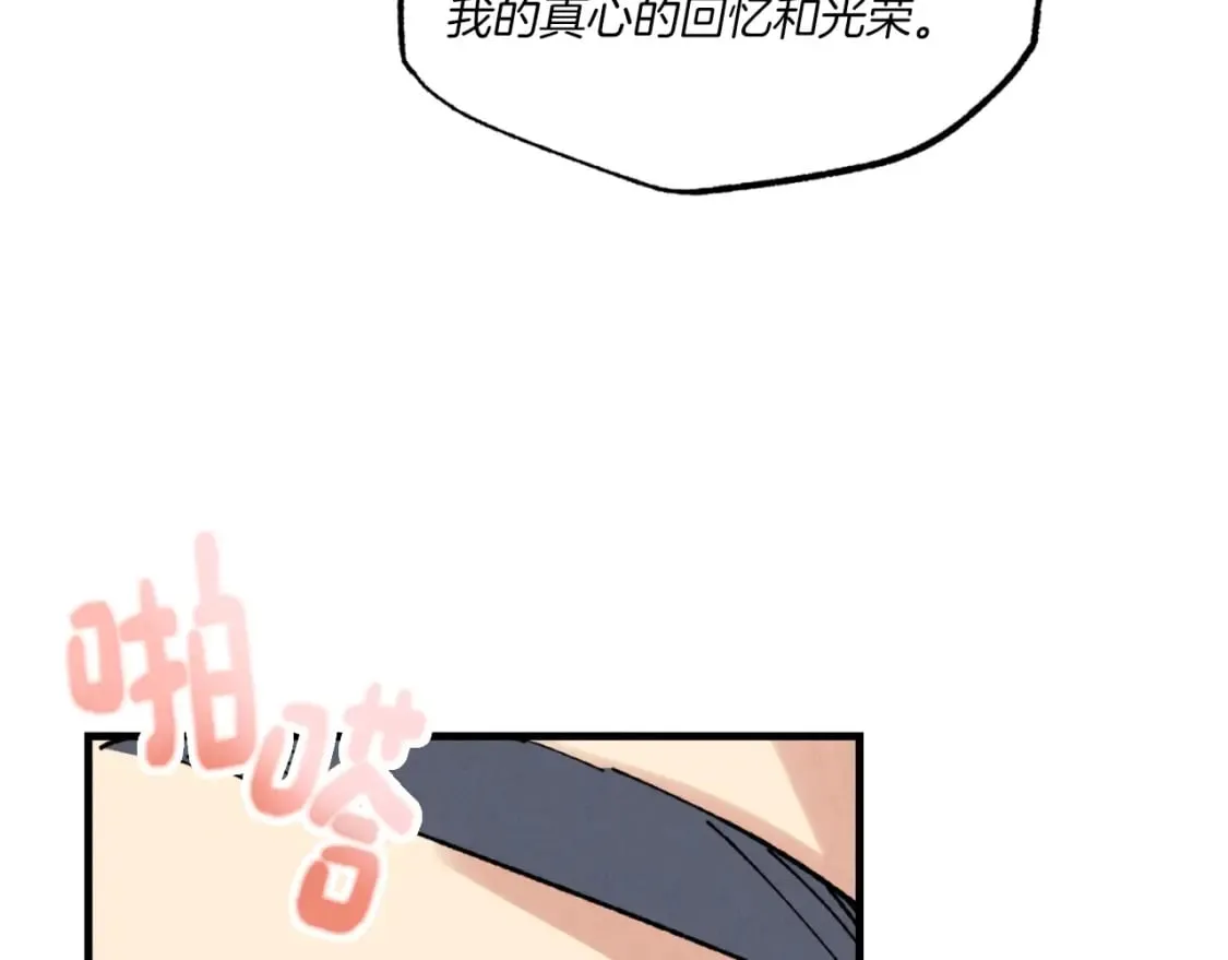 第三季最终话 修行结束了？79