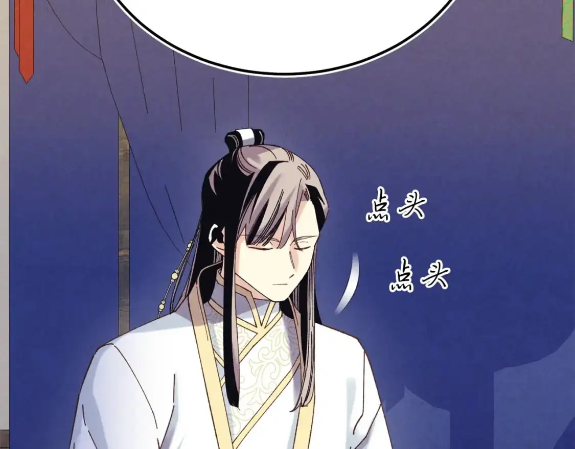 第144话 布谷鸟52