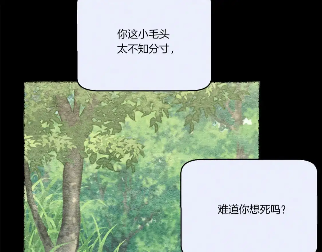 第164话 真正的自由138